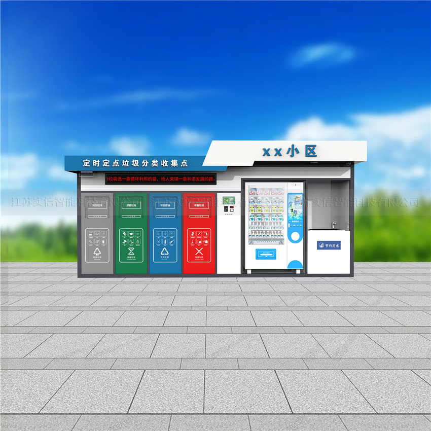 克拉玛依市产品选型参考：垃圾分类房、户外垃圾房产品外观图